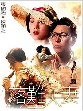 亚洲精品乱码日韩